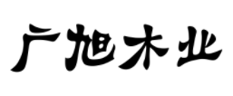 石家庄花格厂家|石家庄古建门窗|石家庄实木花格加工|石家庄木雕屏风-石家庄木雕花格生产厂家